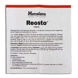 ヒマラヤ Himalaya  レオスト Reosto アーユルベーダ処方骨粗鬆症・骨補強サポート 情報シート1