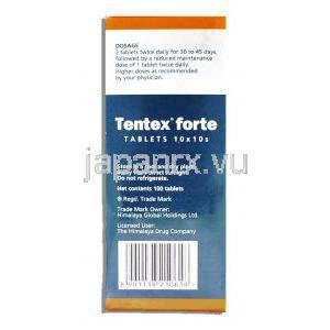ヒマラヤ Himalaya テンテックス・フォルテ Tentex Forte　アーユルベーダ処方性感向上 使用注意