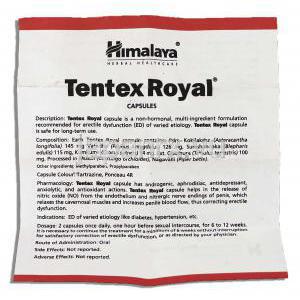 ヒマラヤ Himalaya テンテックス・ロイヤル Tentex Royal　アーユルベーダ処方男性機能障害サポート 