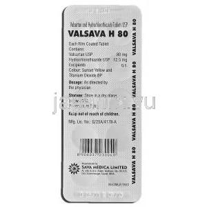 バルサバH Valsava-H80, ディオバン ジェネリック, バルサルタン塩酸塩 80mg 包装裏面