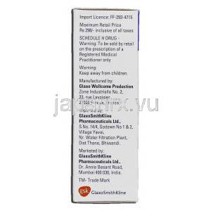 セレタイド125 Seretide 125,  サルメテロール/ フルチカゾン, エボヘイラー吸入剤 製造者情報(GSK)