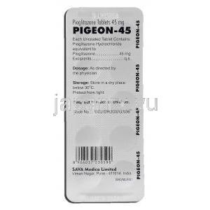 ピジョン45 Pigeon-45, アクトス ジェネリック, ピオグリタゾン, 45mg, 錠 包装裏面