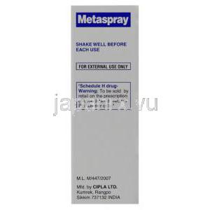 メタスプレー Metaspray, モメタゾン点鼻液噴霧用箱 注意
