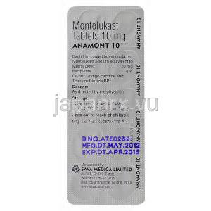 アナモント10、シングレアジェネリック、モンテルカスト　10mg　錠剤　シート情報