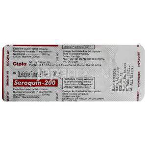 セロクイン, フマル酸クエチアピン 200 mg 錠