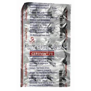 セルビン (クロピドグレル) 75mg 錠剤