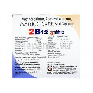2 B12 (アデノシルコバラミン/ 葉酸/ ビタミンB1/ ビタミンB2/ ビタミンB6/ メコバラミン) 製造元