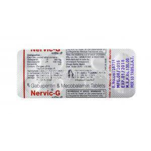 ナーヴィック G (ガバペンチン/ メチルコバラミン(メコバラビン)) 錠剤裏面
