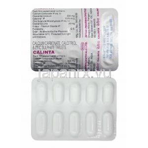 カリンタ (カルシウム/ カルシトリオール/ 亜鉛) 錠剤
