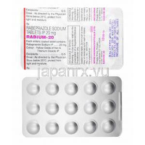 ラビウム (ラベプラゾール) 20mg 錠剤