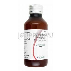 ウルティタス 経口懸濁液 (レボクロペラスチン) ボトル