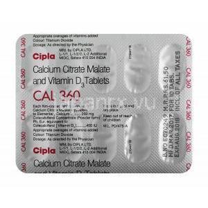 カル360 (カルシウム/ コレカルシフェロール) 錠剤裏面