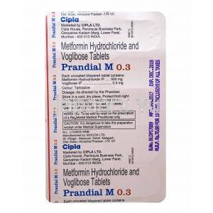 プランディアル M (メトホルミン/ ボグリボース 0.3mg) 錠剤裏面