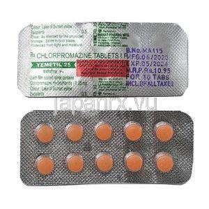 エメチル (クロルプロマジン) 25 mg 錠剤