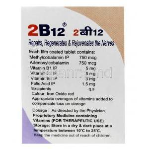 2 B12, 製造元：Premier Nutraceuticals, 箱側面情報, 成分