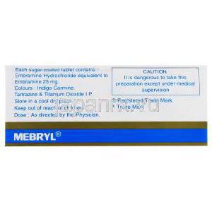 メブリル Mebryl , エンブラミン 25mg 錠 (グラクソ スミス社) 成分