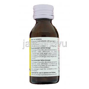 クリンダマイシン塩酸塩（クリンベット / アンチローブ ジェネリック）25mg 20ml  経口投与液