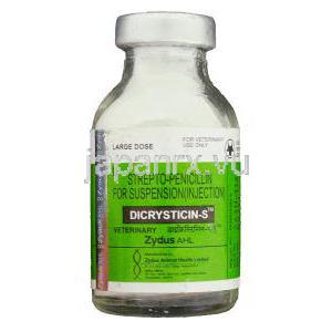 ディクリィスチシン 注射 (ストレプトマイシン / プロカイン / ペニシリン G)