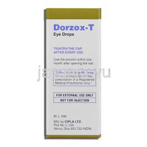 ドルゾックス-Ｔ Dorzox-T, コソプト ジェネリック, ドルゾラミド塩酸塩・チモロールマレイン