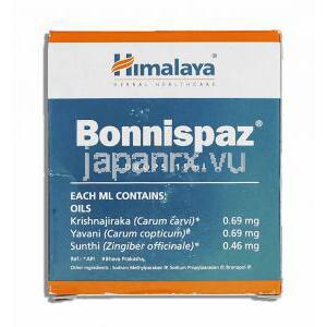 ヒマラヤ Himalaya ボンニスパズ Bonnispaz 胃腸薬 成分