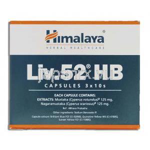 ヒマラヤ Himalaya Liv.52 HB　アーユルベーダ処方肝臓ケア/B型肝炎ケア 成分
