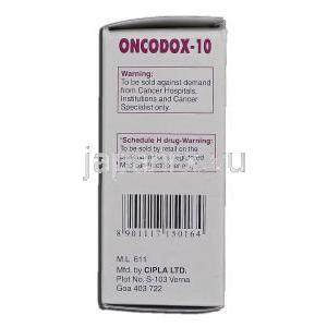 オンコドックス10 Oncodox-10, ドキシル ジェネリック, ドキソルビシン 10mg 注射バイアル (Cipla) 製造