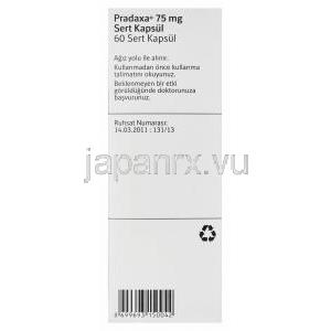 プラザキサ Pradaxa、ダビガトランダビガトランメシル酸　75mg　箱側面1　トルコ製