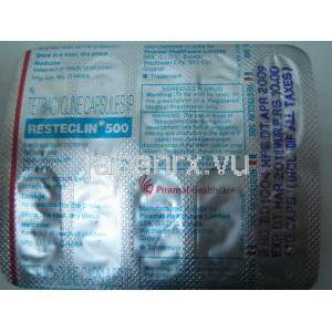トラサイクリン 500 mg 包装情報