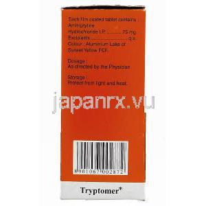 トリプトマー, アミトリプチリン塩酸 Tryptomer 75mg 錠 (Merind) 成分