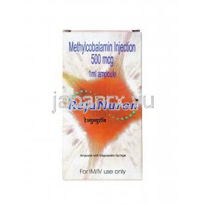 リジュヌロン 注射 (メチルコバラミン(メコバラビン)) 500mcg 箱