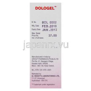 塩化ベンザルコニウム / サリチル酸コリン / リドカイン塩酸塩, ドロジェル Dologel, 15gm ジェル (Dr.