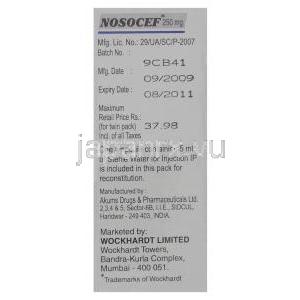 シプラセフ500 Ciplacef 500, ロセフィン ジェネリック, セフトリアキソン, 500 mg, 注射, 製造者情報