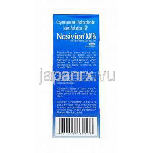 ナシビオン 点鼻薬 (オキシメタゾリン) 0.01% 用途