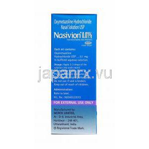 ナシビオン 点鼻薬 (オキシメタゾリン) 0.01% 製造元