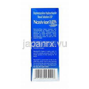 ナシビオン 点鼻薬 (オキシメタゾリン) 0.25% 用途