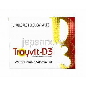 トロイヴィット D3 (コレカルシフェロール (ビタミンD3))