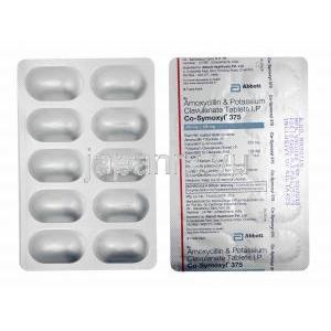 コシモキシル (アモキシシリン/ クラブラン酸) 375mg 錠剤