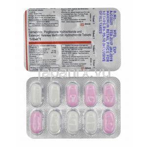 トリベット (グリメピリド/ メトホルミン/ ピオグリタゾン) 1mg 錠剤