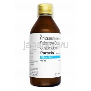 パラキシン 経口懸濁液 (クロラムフェニコール)