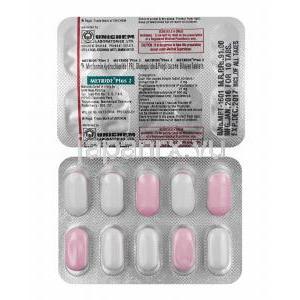 メトライド プラス (グリメピリド/ メトホルミン/ ピオグリタゾン) 錠剤