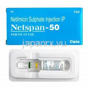 ネトスパン 注射 (ネチルマイシン)