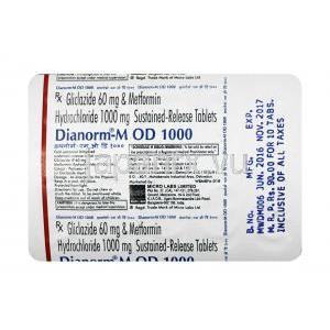 ダイアノーム M OD, グリクラジド 60mg  / メトホルミン 1000mg, 錠（徐放性錠）,シート情報