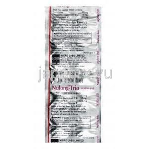 ヌロントリオ,オルメサルタン 40 mg /  シルニジピン 10 mg / クロルタリドン  12.5 mg, 錠剤,シート情報