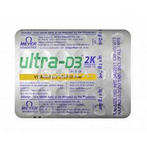 ウルトラ D3 (ビタミンD3) 錠剤裏面
