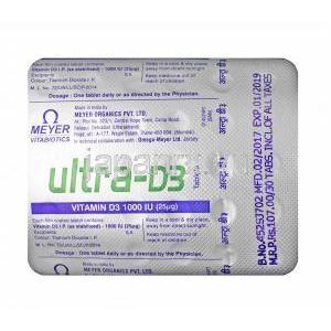 ウルトラ D3 (ビタミンD3) 1000IU 錠剤裏面