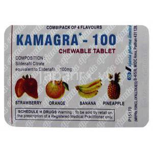 カマグラ, バイアグラ ジェネリック, クエン酸シルデナフィル チュアブル錠 100 mg (Ajanta Pharma) 包