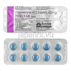 ポキセット (ダポキセチン) 60mg 錠剤