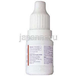 ブリモニジン酒石酸塩 / チモロールマレイン酸塩,  コンビガン Combigan 点眼薬 (Allergan) 製造者情報
