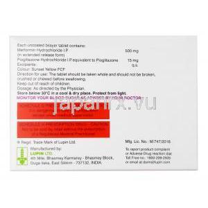 グルコノーム P, ピオグリタゾン 15 mg/ メトホルミン 500 mg,製造元： Lupin, 箱情報