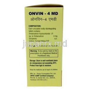 オンビン MD, オンダンセトロン 4 mg, 製造元：Cadila Pharma, 箱情報, 成分, 保管方法